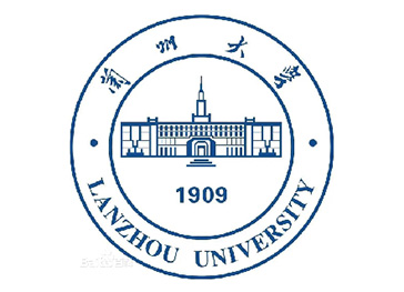 兰州大学