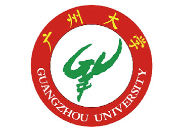广州大学