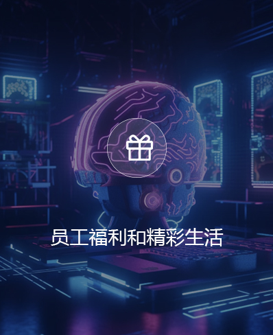 优势4