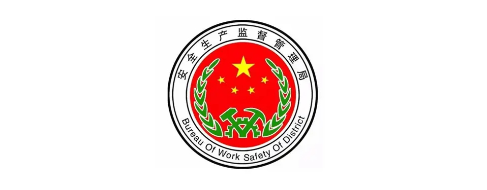 4装备-4-怀来县应急管理局