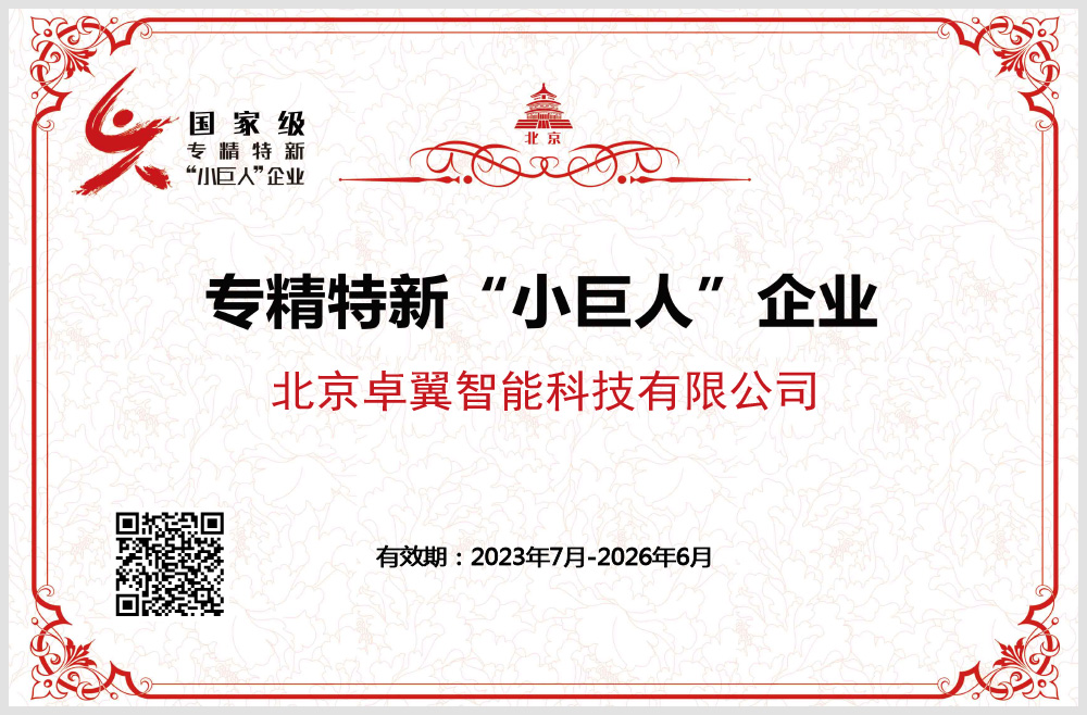 证书2