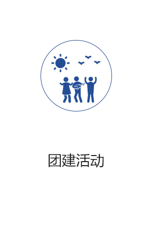 薪酬7