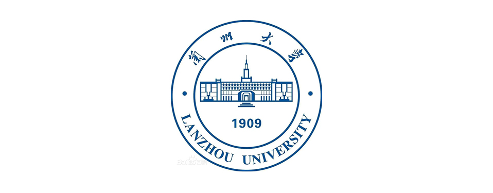 3普校10-兰州大学