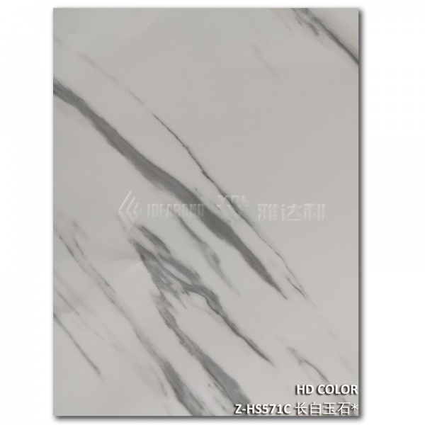 Z-HS571C-長白玉石#