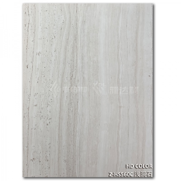 Z-HS560C-淺洞石（shí）