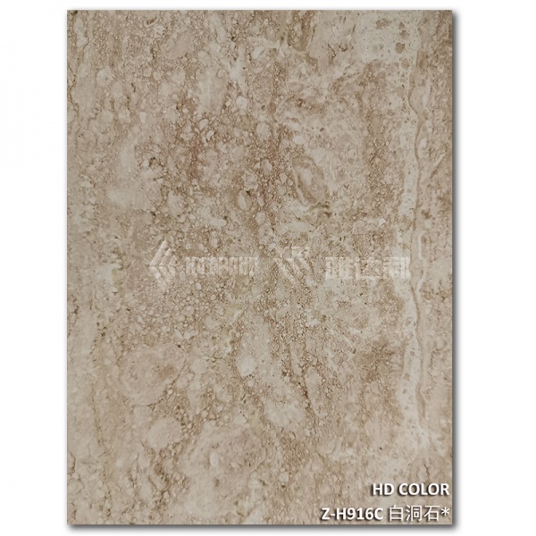 Z-H916C-白洞石#