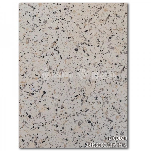 Z-HS636C-淺黃石漆