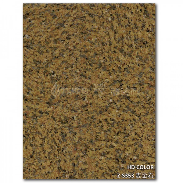 Z-S353-麥金石