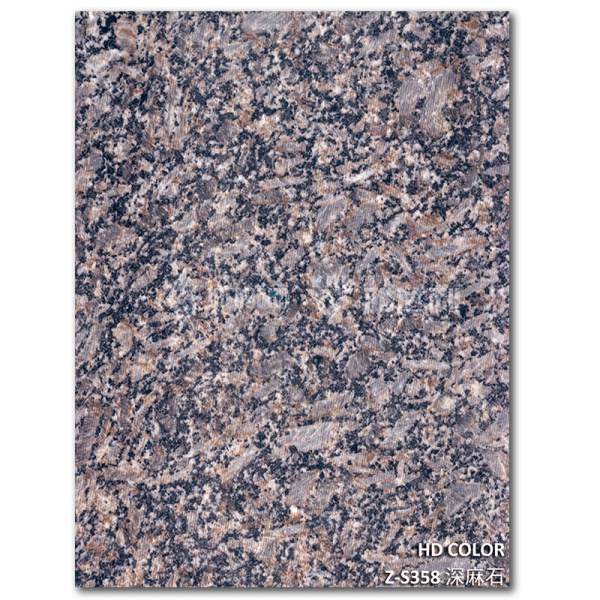 Z-S358-深麻石