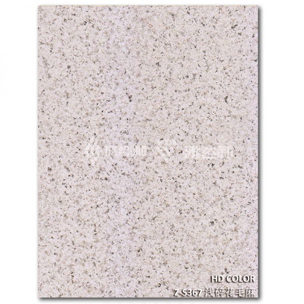 Z-S367-淺碎花毛麻