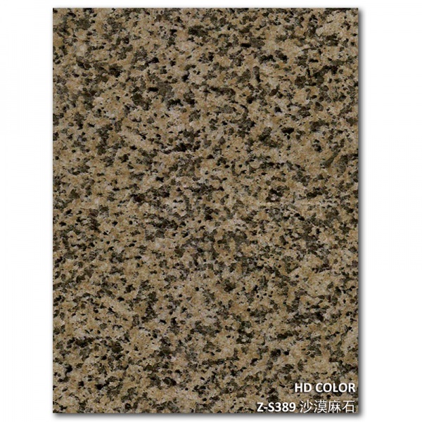 Z-S389-沙漠麻（má）石