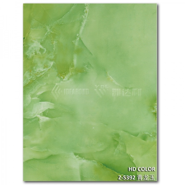Z-S392-青龍玉（yù）