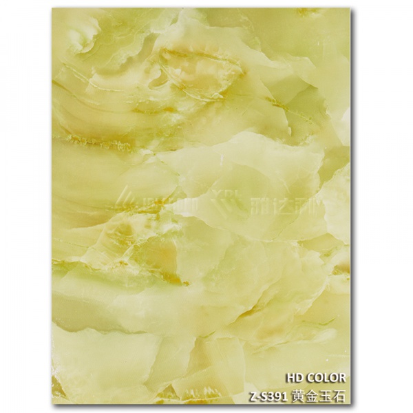 Z-S391-黃金玉石