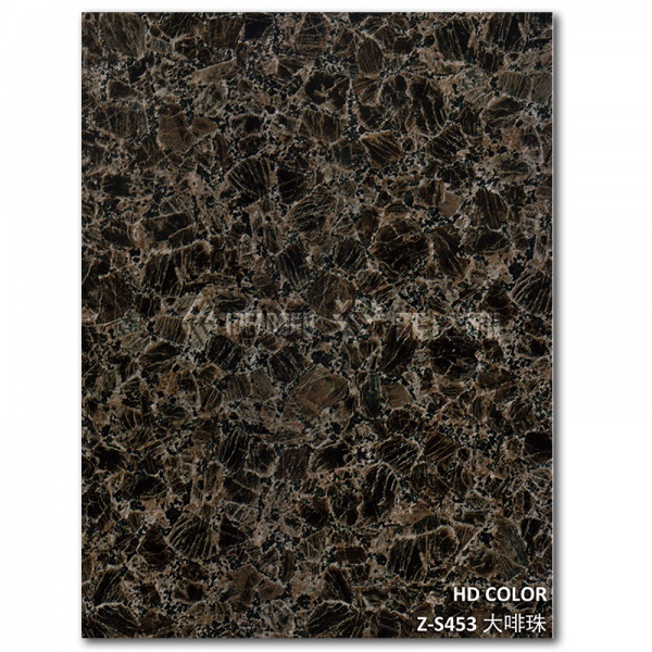 Z-S453-大啡珠