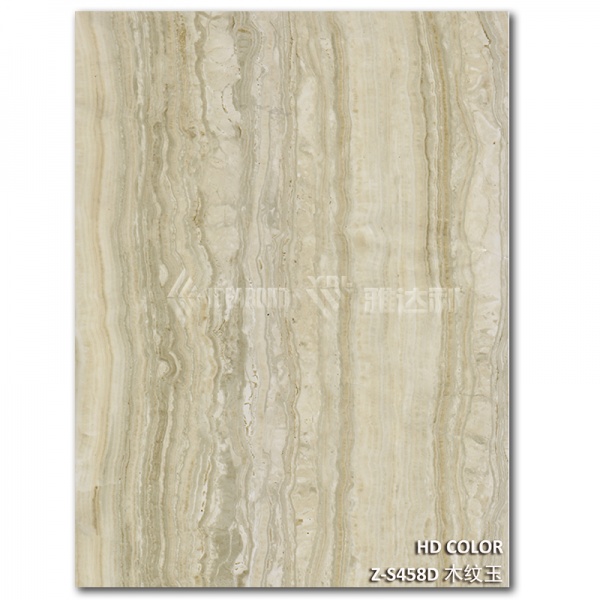 Z-S458D-木（mù）紋玉（yù）