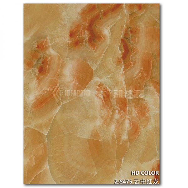 Z-S475-雲中（zhōng）紅龍