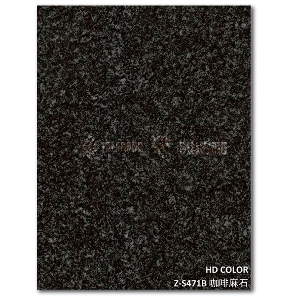 Z-S471B-咖啡麻（má）石