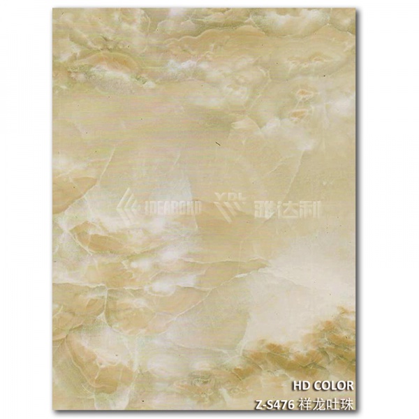 Z-S476-祥龍吐珠