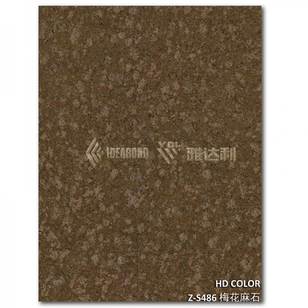 Z-S486-梅花麻石