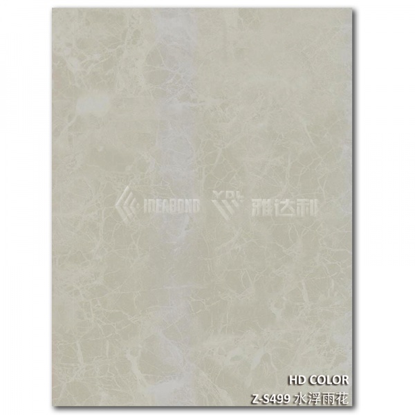 Z-S499-水浮雨（yǔ）花