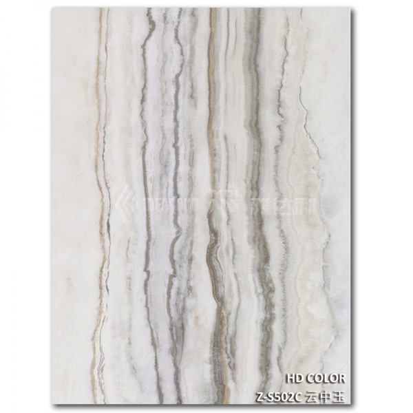 Z-S502C-雲中（zhōng）玉