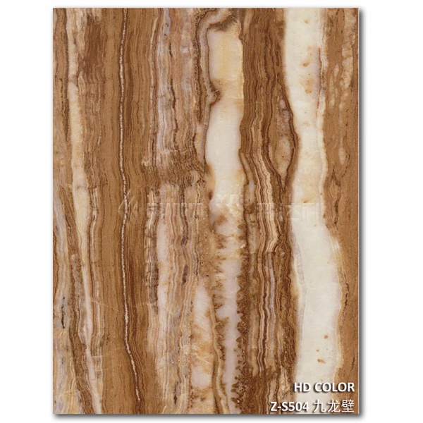 Z-S504-九龍壁（bì）