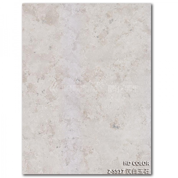 Z-S517-漢白玉石