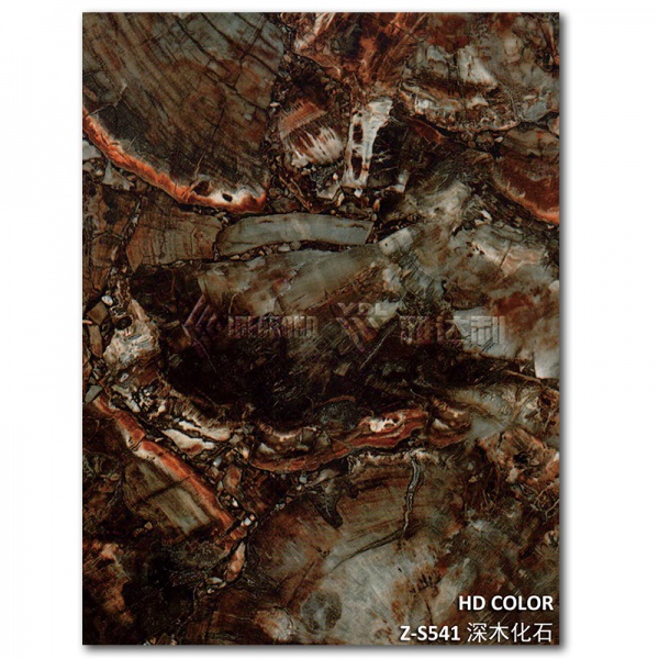 Z-S541-深木化石（shí）