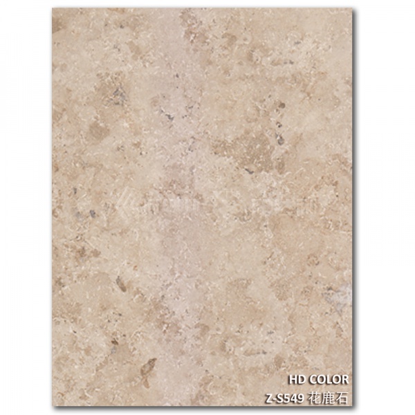 Z-S549-花（huā）鹿石