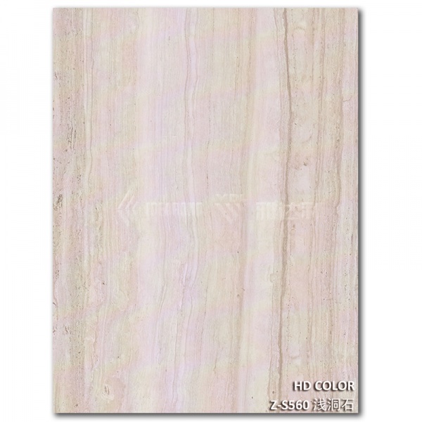 Z-S560-淺（qiǎn）洞石