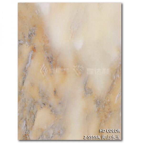 Z-S559A-黃山水玉