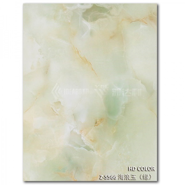 Z-S566-海（hǎi）浪玉（yù）（綠）