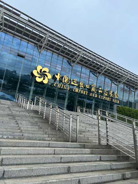 2024年第29届广州国际照明展览会