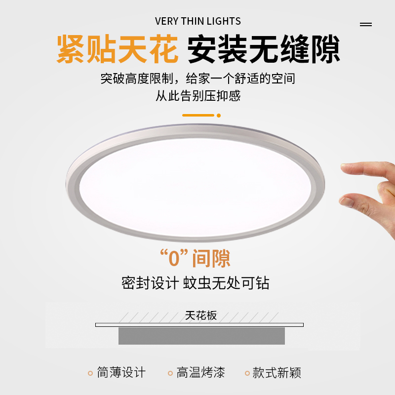 琥珀夜色吸顶灯