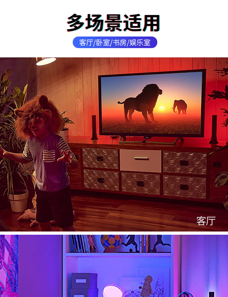桌面氛围灯涂鸦智能款