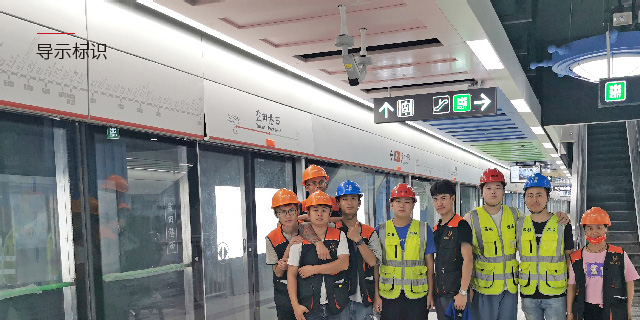 深圳地铁导标