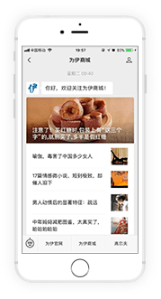 ​公众号