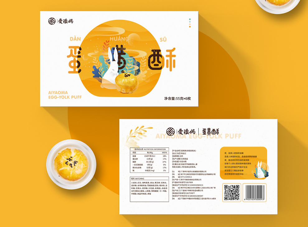 如何设计零食包装更受欢迎？
