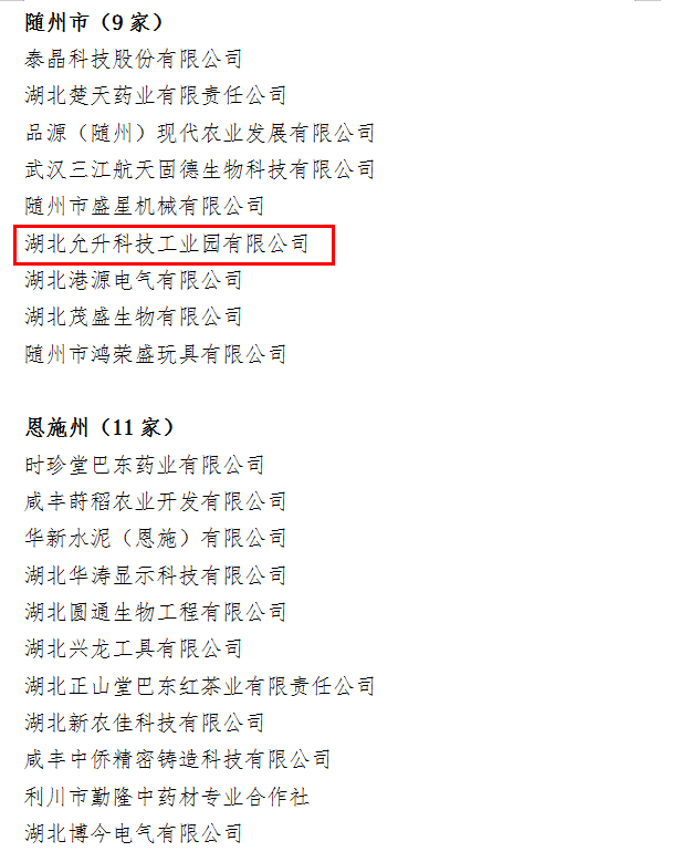 微信图片_20220420142448.png