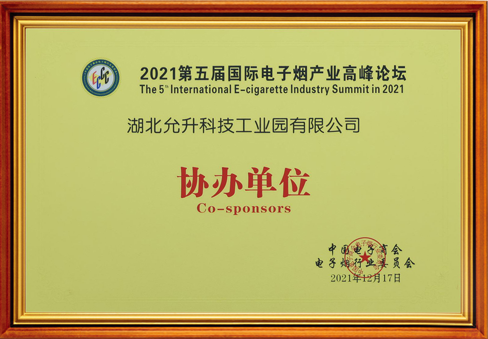 协办单位