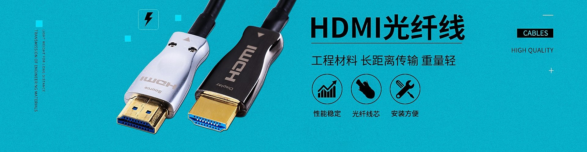 hdmi光纤线