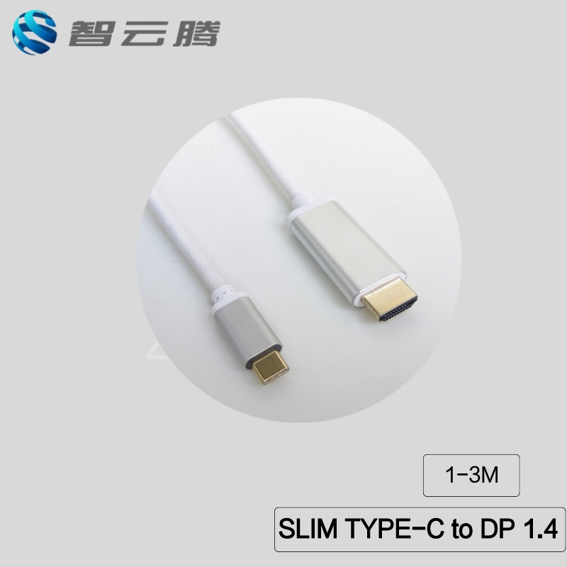DP1.4数据线技术优势的选型解析