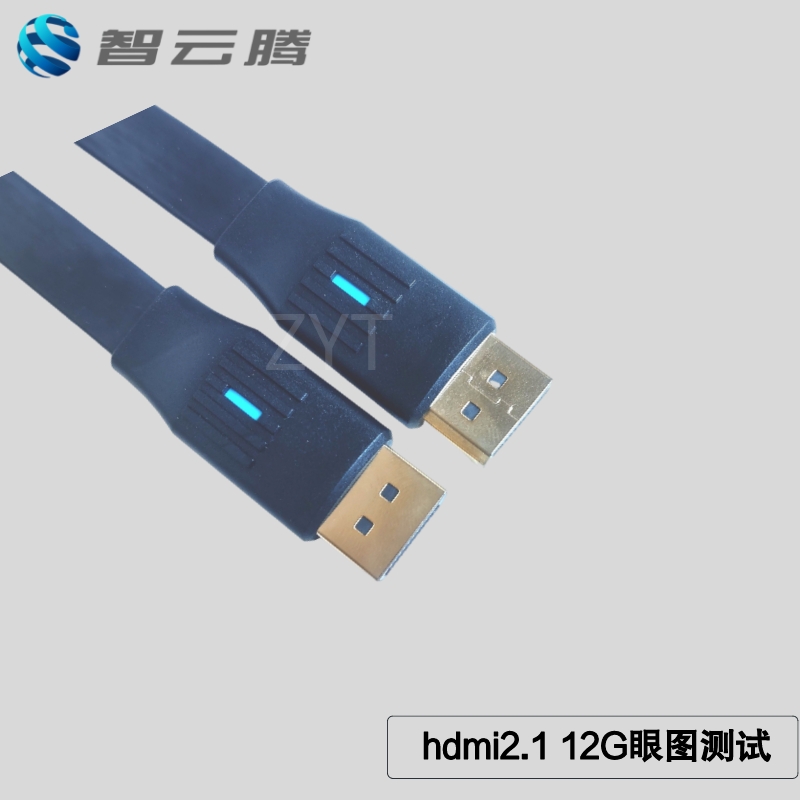 HDMI2.1 FLAT Cable, M-M, 2830AWG, Gold Plated   PVC