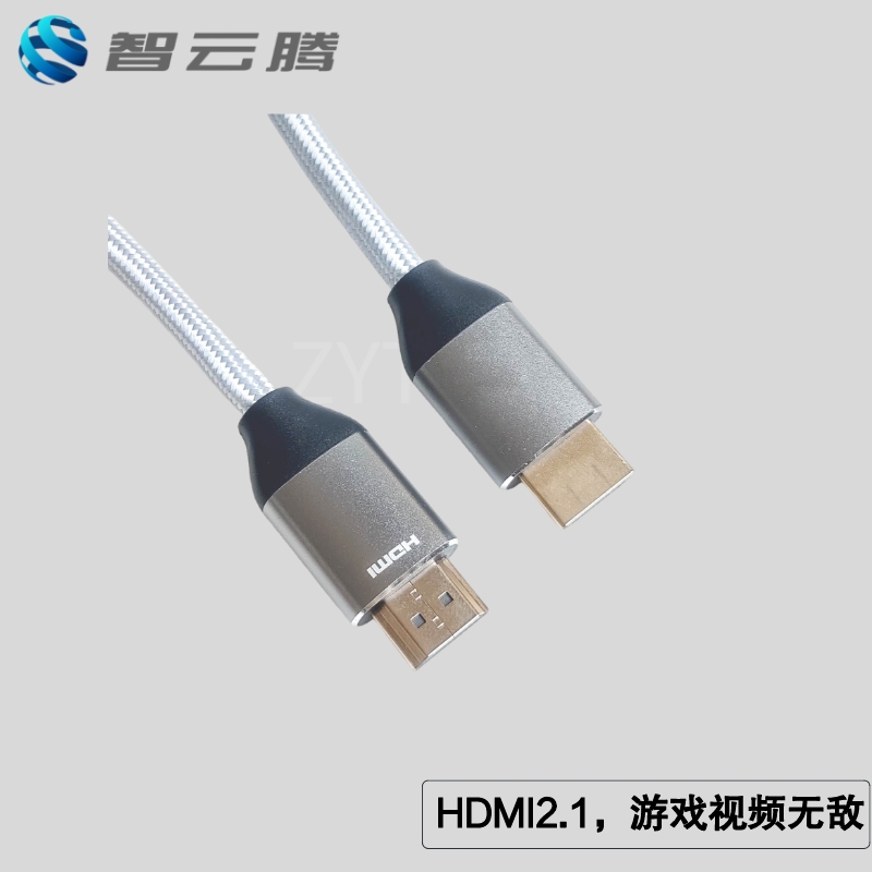 HDMI2.1 Cable, M-M, 30AWG, Gold Plated   铝合金