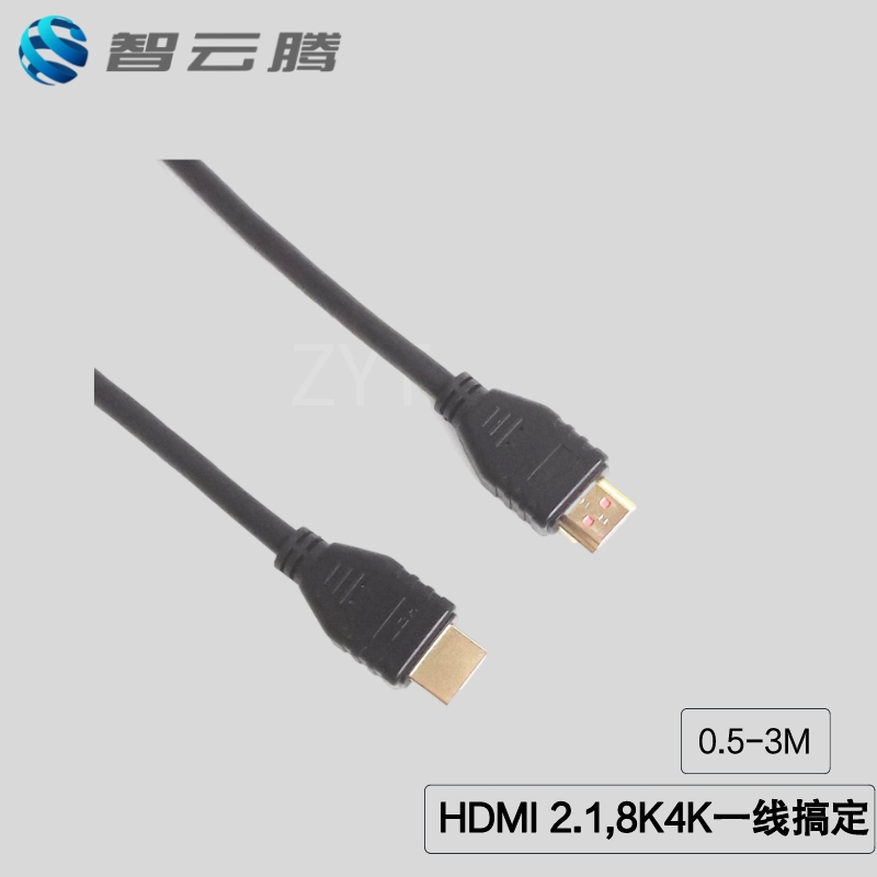 HDMI2.1 Cable, M-M, 30AWG, Gold Plated   PVC