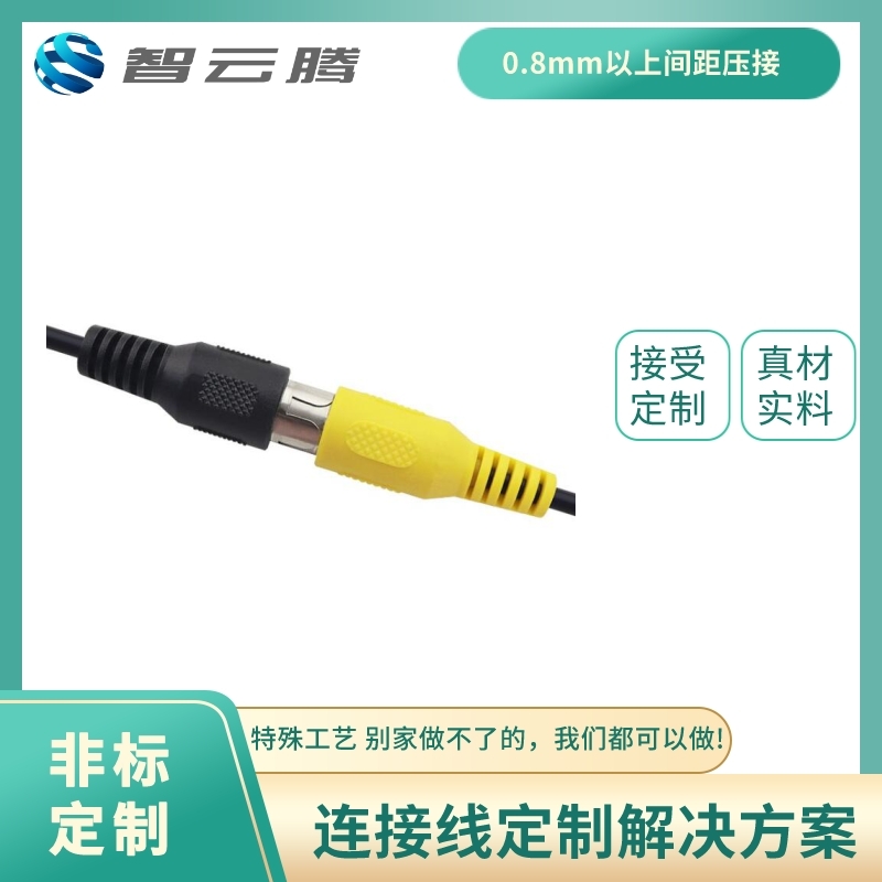 音频线