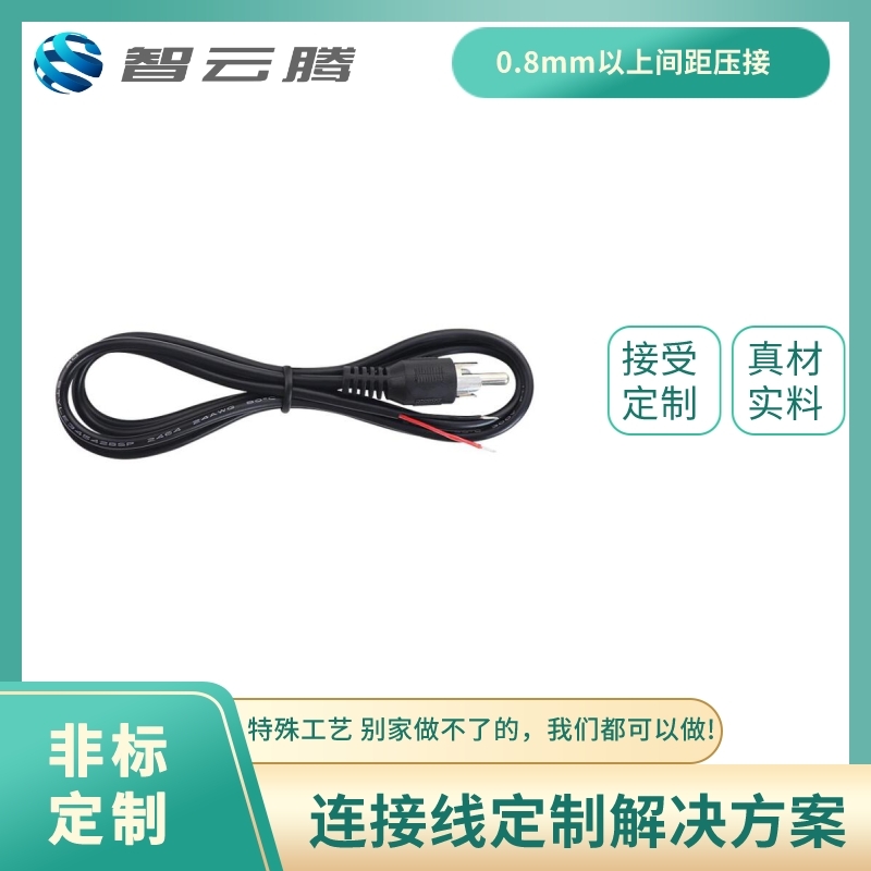 音频连接线
