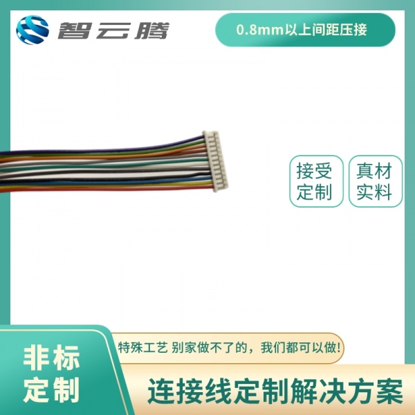 线束批量生产