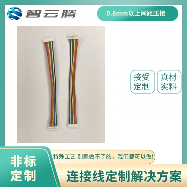 线束