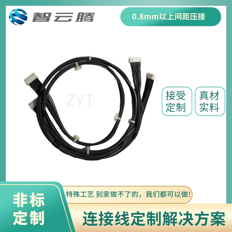 线束批量生产